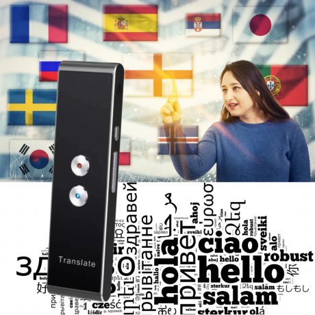 جهاز الترجمة الذكي